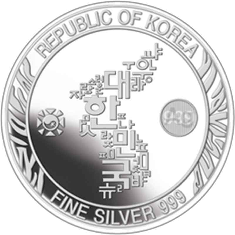 2021 Korea 1 oz Korean Tiger .999 Silver Proof Medal 2021 Korea 1 oz Korean Tiger .999 Silver Proof Medal