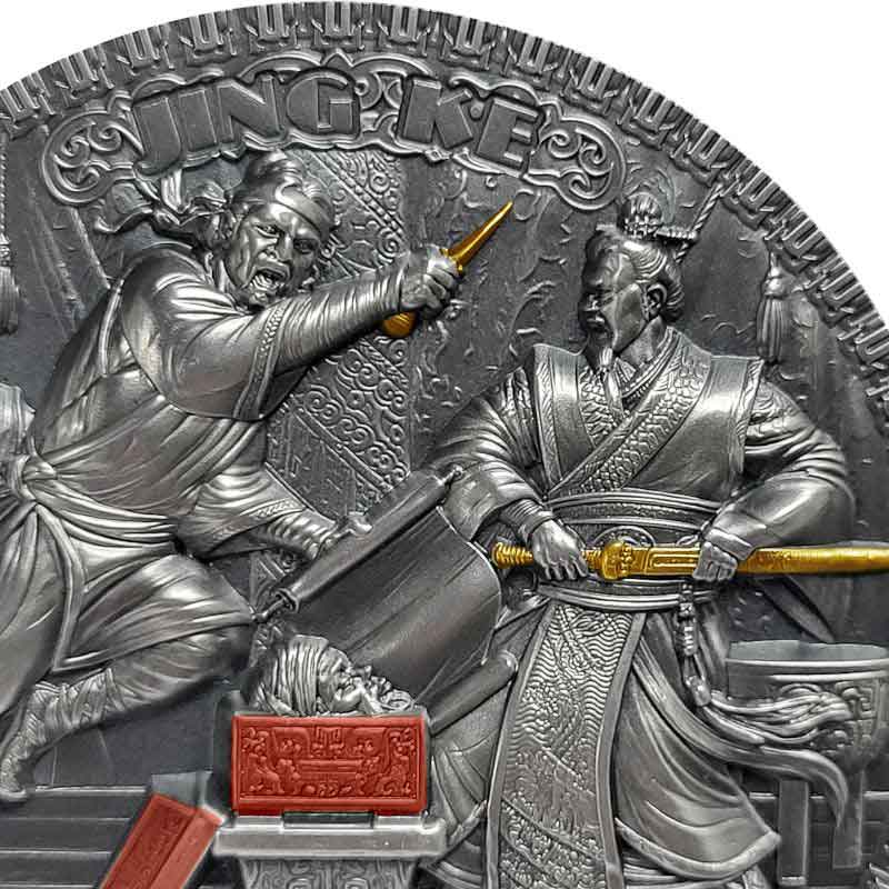 16920 2022 Jing Ke Famous Assassinations 2 oz High Relief Silver Coin